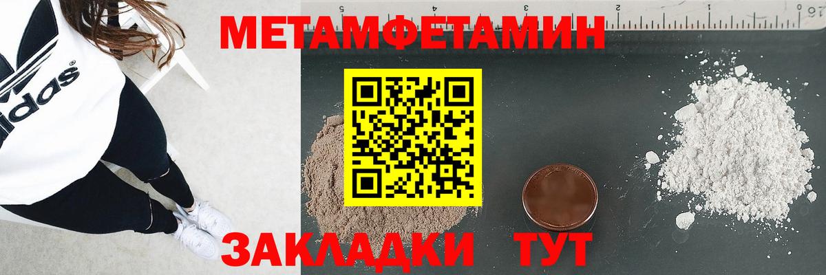 Амфетамин 98%  АМФ  АМФ  Вход с VPN  omg рабочий сайт  Озёрск 