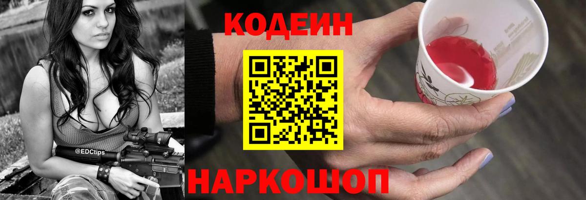 A-PVP Озёрск