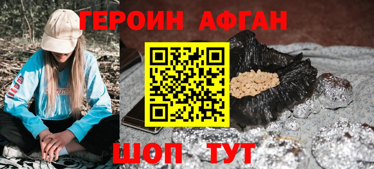 Кокаин  Озёрск  Меф МЯУ МЯУ   Марихуана  NBOMe  Меф  Вход с VPN  ГАШ 