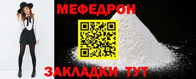 шишки Обнинск