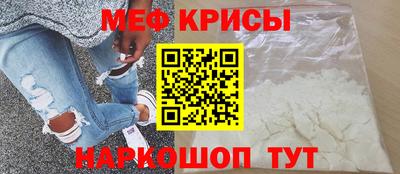 spice Обь