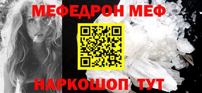 spice Обь