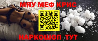 шишки Обнинск