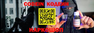 spice Обь