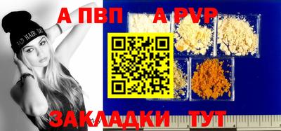 spice Обь