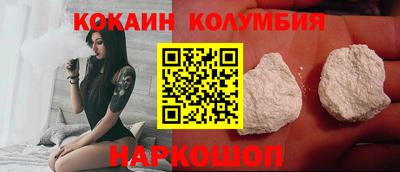 шишки Обнинск