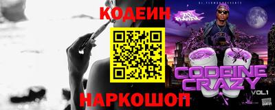 spice Обь