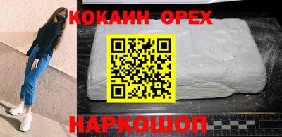 spice Обь