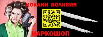 шишки Обнинск
