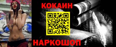 шишки Обнинск