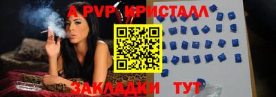 spice Обь