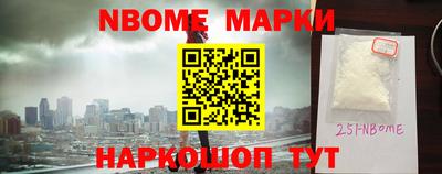 шишки Обнинск