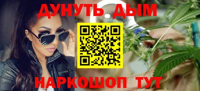 шишки Обнинск