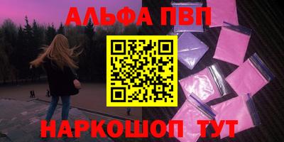 шишки Обнинск