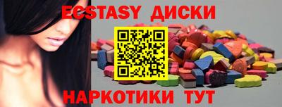 spice Обь