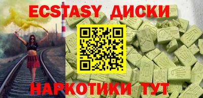 шишки Обнинск
