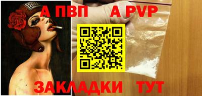 шишки Обнинск