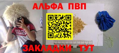 шишки Обнинск