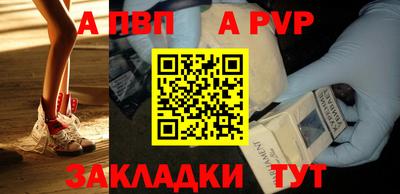шишки Обнинск