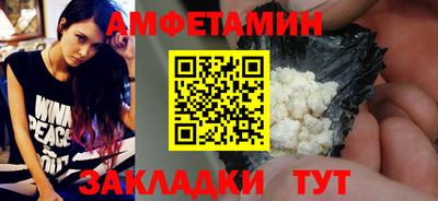 шишки Обнинск