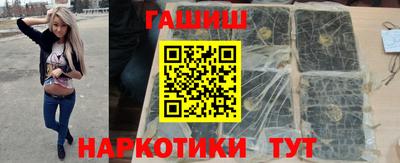 шишки Обнинск