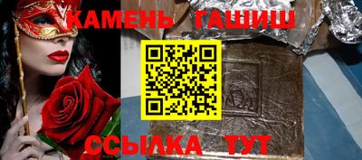 шишки Обнинск