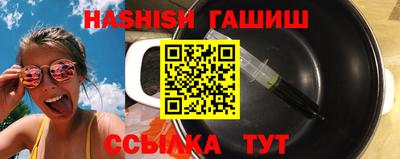 гашиш Нягань