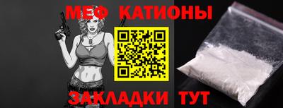 шишки Обнинск