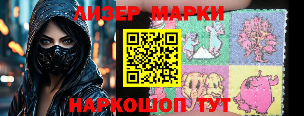 Озёрск  ЛСД экстази ecstasy  LSD-25 экстази  Вход с VPN 