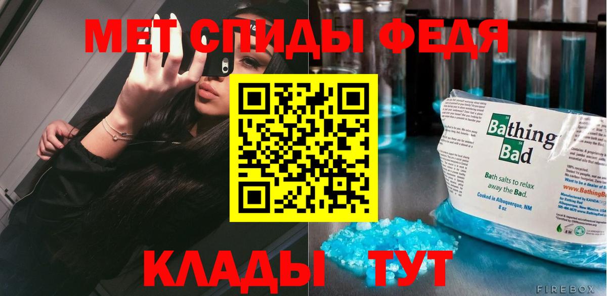 Метамфетамин витя Озёрск