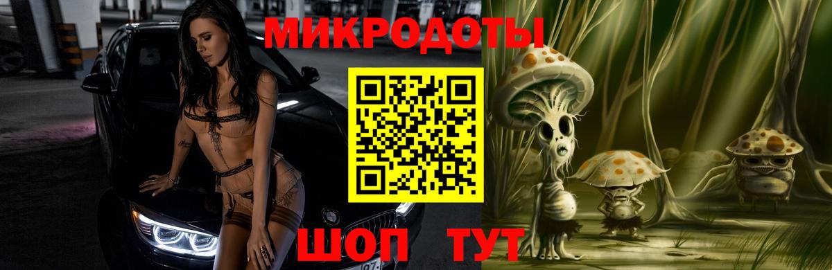купить наркоту  Псилоцибиновые грибы GOLDEN TEACHER  Псилоцибиновые грибы мицелий  Вход с VPN  Озёрск 