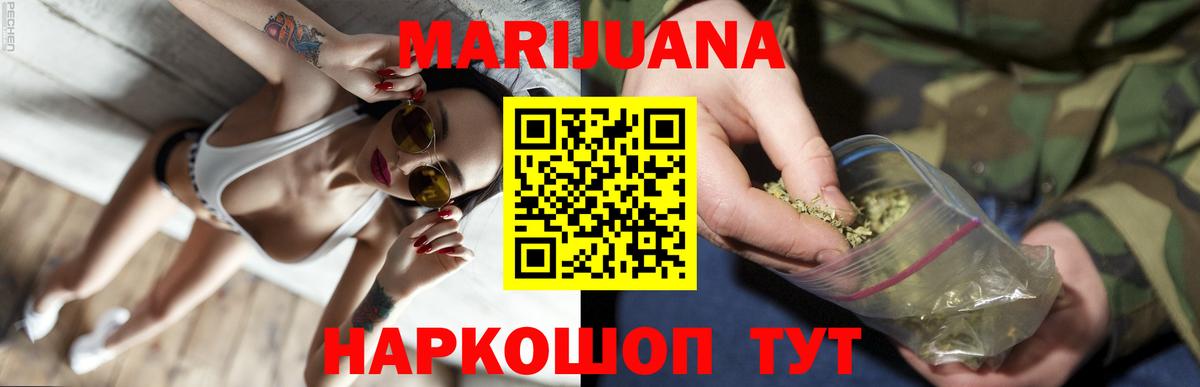 Конопля индика Озёрск