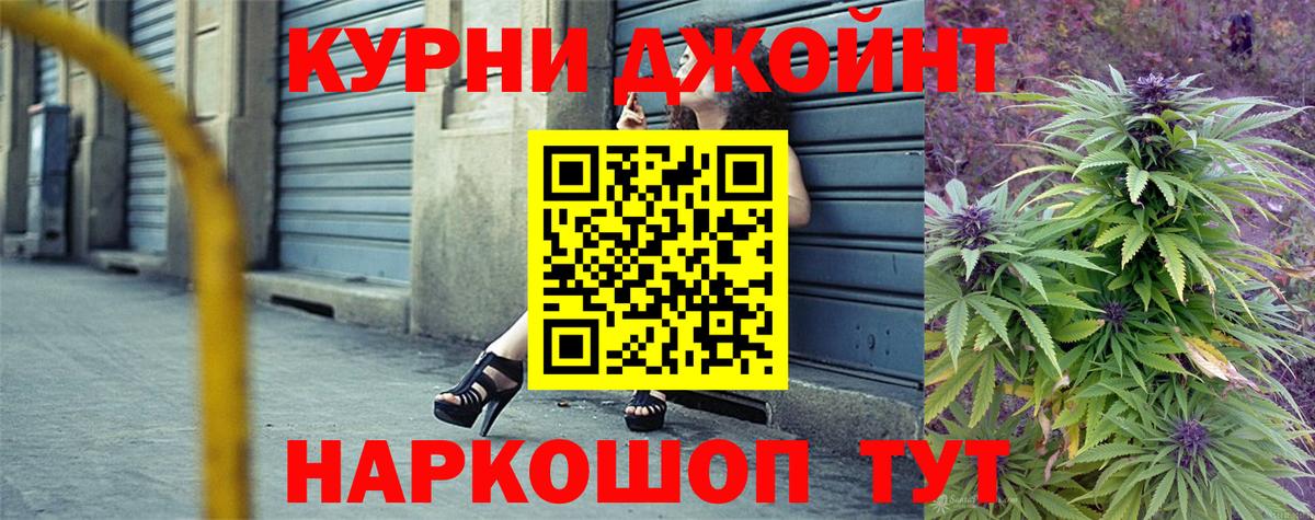 Бошки марихуана сатива  МАРИХУАНА конопля  Вход с VPN  Канабис конопля  Озёрск 